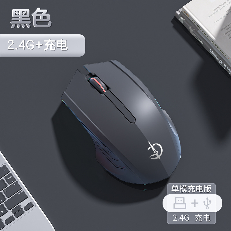 기본 에디션 3 키 칭잉 싱글 모드 칭잉 1600dpi Qingying 매직 블랙