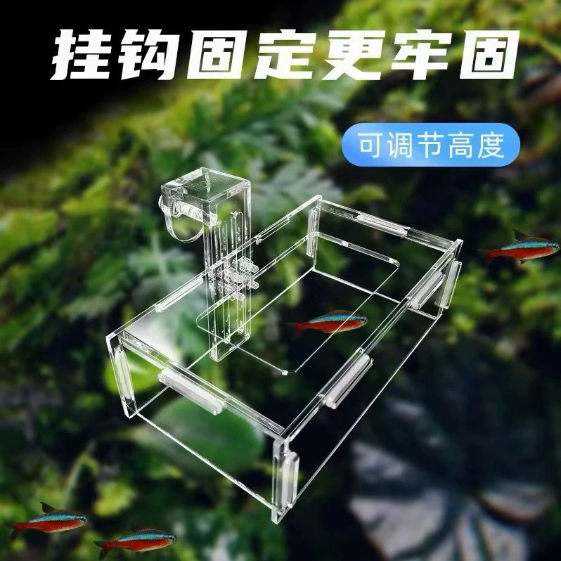 Прозрачный акриловый корм для кормления рыбы