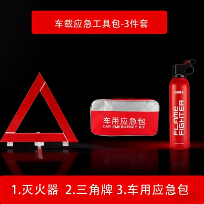Car Emergency Rescue Tool Kit, Vehicle-Mounted Fire Extinguisher, Fire-Fighting Equipment, Car Storage Bag, Portable Medical Kit Set (Kempinq və səyahət) - 3-piece-car-emergency-kit