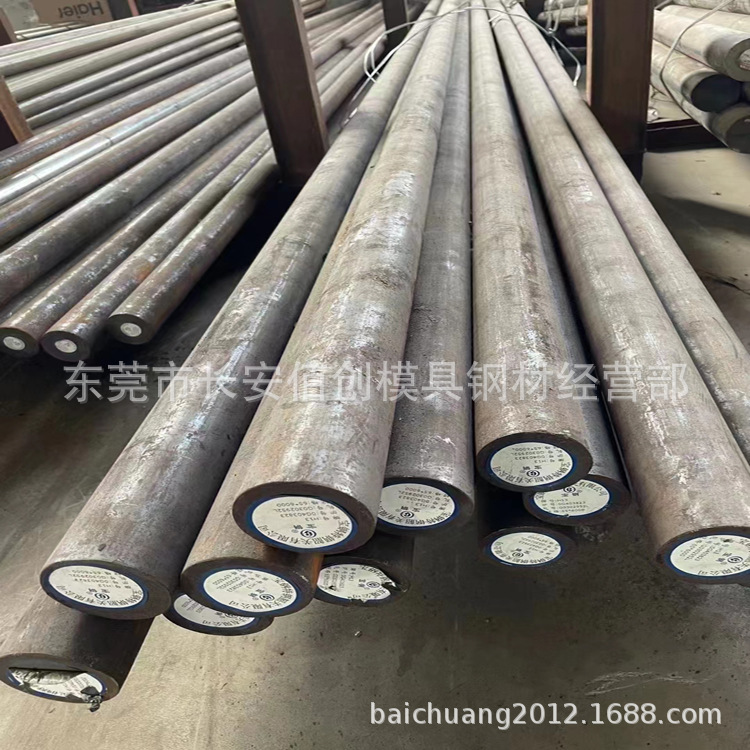 批发销售机械用30CrMo合金结构钢 30CrMO圆棒 30CrMO圆钢 精拉棒