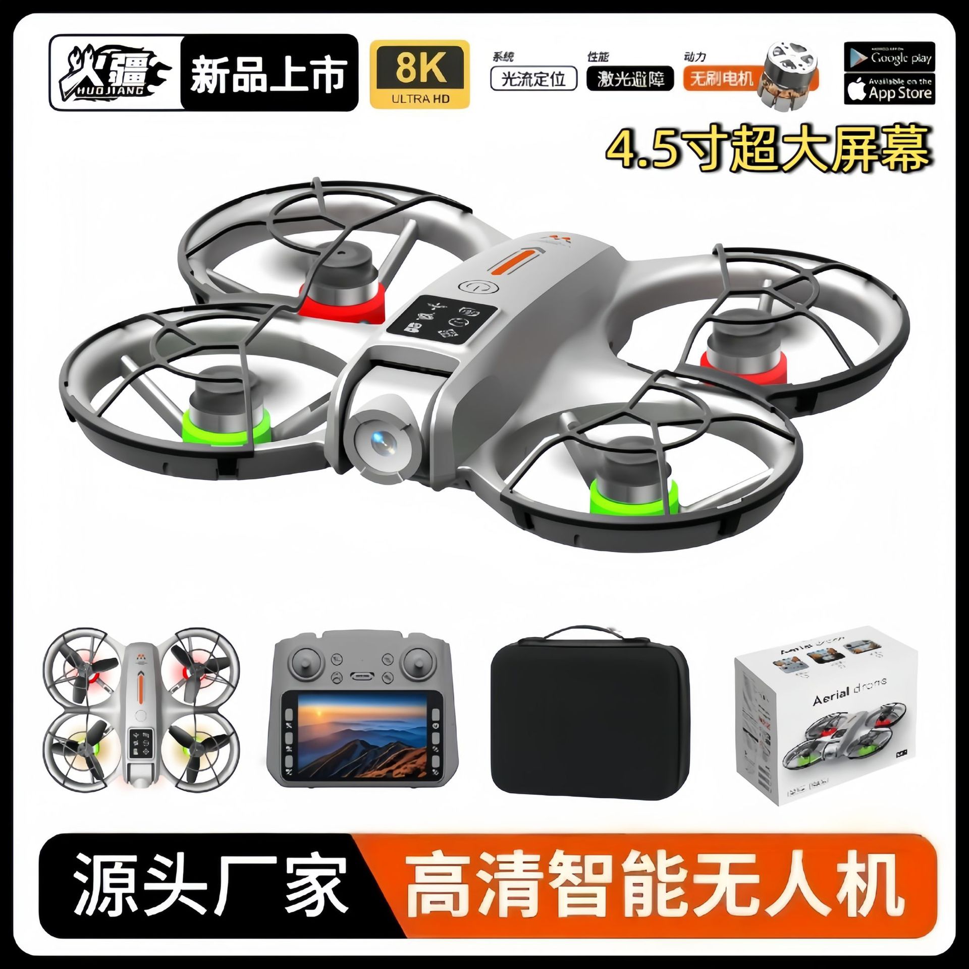 Huojiang Cross-Border Drone Long Endurance Professional High-Definition Aerial Photography Remote Control Aircraft Children's Toys Aircraft Wholesale