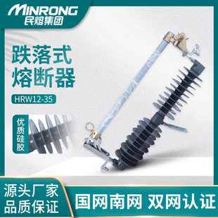 HPRWG2������L��HGRW1�߉�����ʽ�۔���35kv/40.5KV�L���l늌���