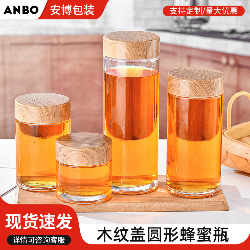 加厚玻璃蜂蜜瓶果酱瓶圆形木纹盖蜂蜜分装瓶密封酱菜瓶辣酱玻璃瓶