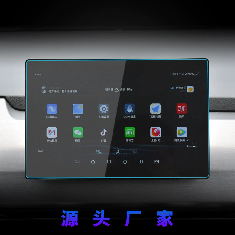 Подходящее для 25 моделей BYD Yuan PLUS защитная пленка стекло tempered для центрального экрана Atto3 Pro, защитная плёнка для модификации автомобиля
