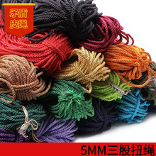 5MM��ɫ����Ť�K�����K�b�ɫDIYŤ�K�����K������߅�K�����K��