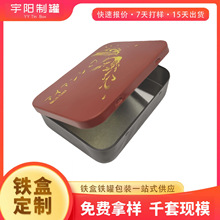 �����Ʒ���b��2Ƭ����׷��wС�F���Α�ƬС�F��U�P���b���ٺ�