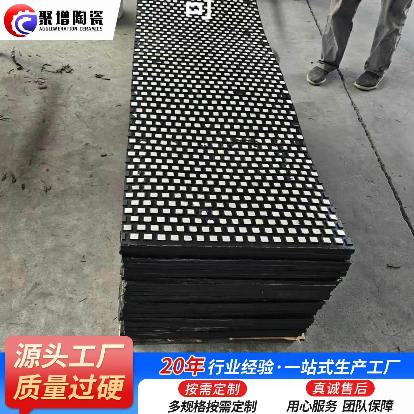 三合一复合橡胶陶瓷衬板抗磨损抗冲击内衬板管道内衬陶瓷复合衬板