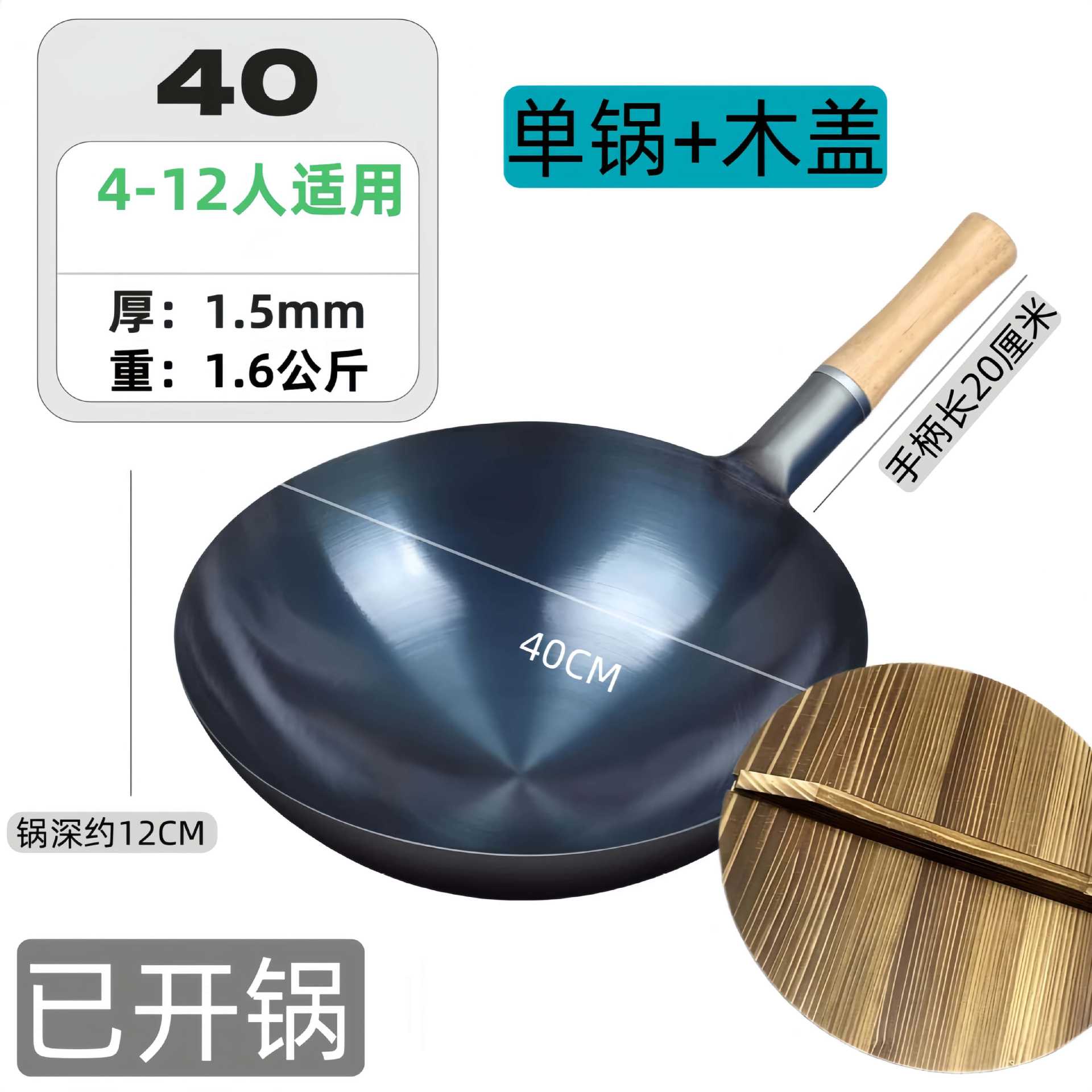 Hotellerie de hierro de cocinero antiguo casero de gas de cocina