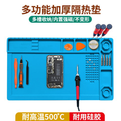 携帯電話のデジタル製品のシリコンのパッドは磁気を持っています。