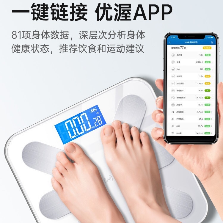 Konka 体重計 Bluetooth 家庭用小型充電式電子スケール多機能人体インテリジェント体脂肪計メーカー卸売|undefined