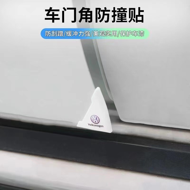ドアの衝突防止バーのドアは自動車のドアの角を貼って角の衝突防止を保護します。|undefined