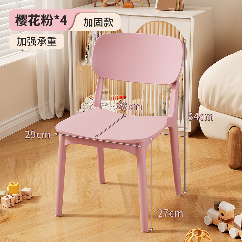 Taburete pequeño en la sala de estar, silla pequeña para niños, respaldo para el hogar, sofá de plástico, taburete, mesa de centro, taburete, banco pequeño antideslizante para jardín de infantes