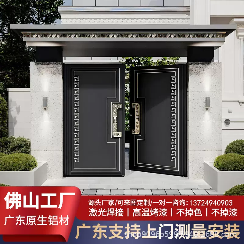 农村别墅院子大门铝合金户外花园庭院门电动平移折叠门单双开铝艺