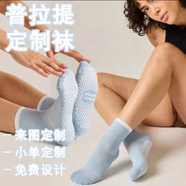 源头工厂专业定制街头潮牌袜子国潮品牌袜子棉袜包装logo个性定制