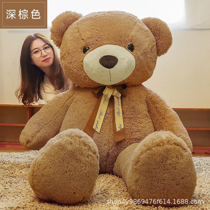 Milan felpa oso oso de peluche confesión muñeca grande super lindo oso de cinta regalo para niños