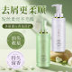 Polypeptide protein shampoo dandruff control oil perfume flavor lasting shampoo shampoo shower gel suit a batch