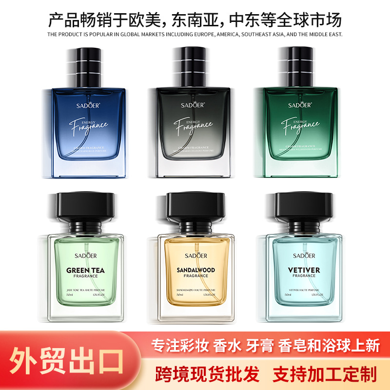 Foreign Trade In-Stock Men's Blue Perfume 55ml Sadoer Wilderness Natural Long-Lasting Fragrance Charming Cross-Border Wholesale