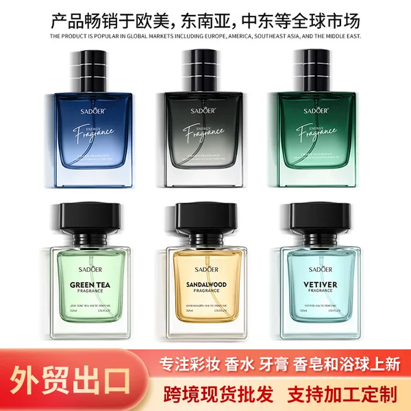 Foreign Trade In-Stock Men's Blue Perfume 55ml Sadoer Wilderness Natural Long-Lasting Fragrance Charming Cross-Border Wholesale