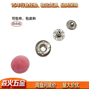 �����ĺϿۿɰ���۸��N�ɫ�~�۷���������o�����l���ۿ羳