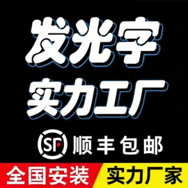 广告牌;灯箱;广告板