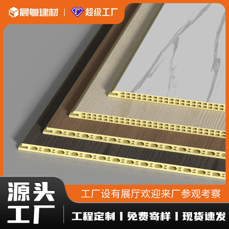 Bamboo Wood Fiber Integrated Wall Panel Solid Color Ceiling Self-Installed Ceiling Panel Interior Decoration Background Wall Wood Veneer Decoration