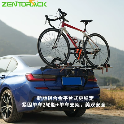 Car bike rack — Taiwan ZENTORACK car and