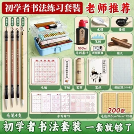 毛笔;文房四宝套件;钢笔