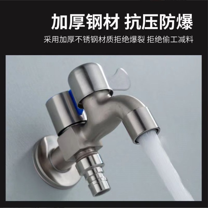 延長モッププール一進二出ダブル蛇口4分家庭用304ステンレス蛇口洗濯機蛇口|undefined