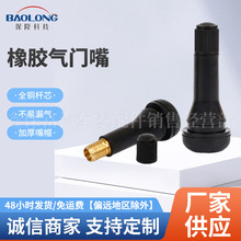 �Ϻ���¡���z���T��TR413EPDMTR414�m����܇݆̥���̥݆̥����