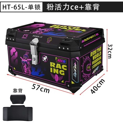 Motorcycle trunk, Customized Scooter Non-Aluminum Alloy - ht65l-single-lock-black-horizontal-handle-pink-vitality-ce-backrest