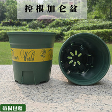 控根盆 圆形绿色加仑盆家庭园艺绿植多肉果树月季盆塑料花盆批发