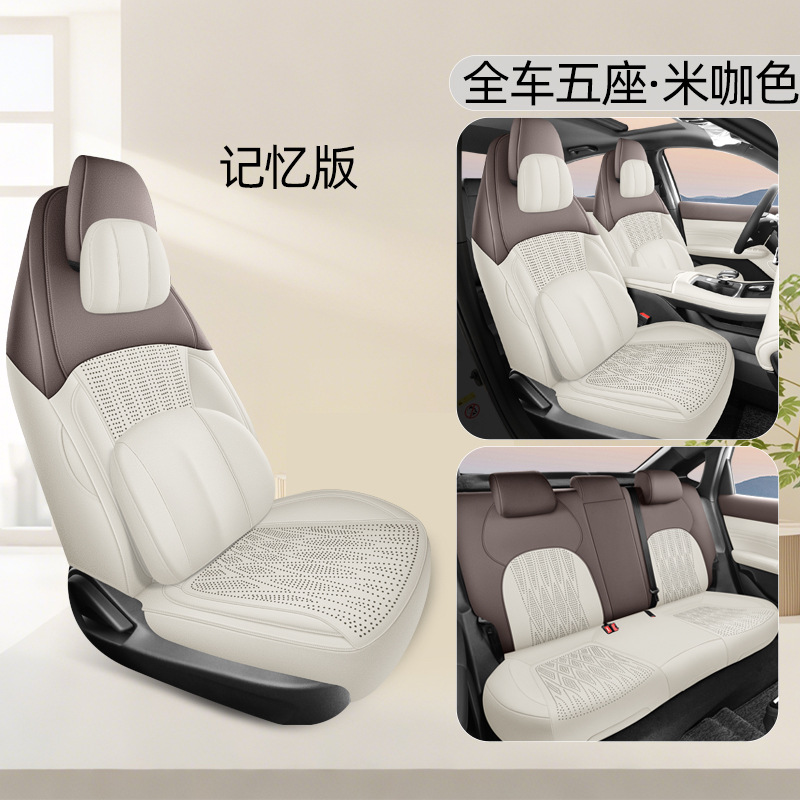 Modelə uyğun (Original) oturacaq örtükləri – Changan Changan Eado IV Car Seat - beige