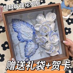 ディザトーンの同じタイプの手作りのDIYの自作の蝶のバラの花の筋理画のフォトフレームの材料は装飾の置物の贈り物を包みます。