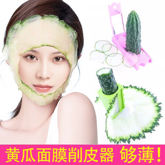 Rolling Cucumber Mask Slicer with Mirror, Cucumber Scooter Face Mask Rolling Pen Knife Tool Wholesale