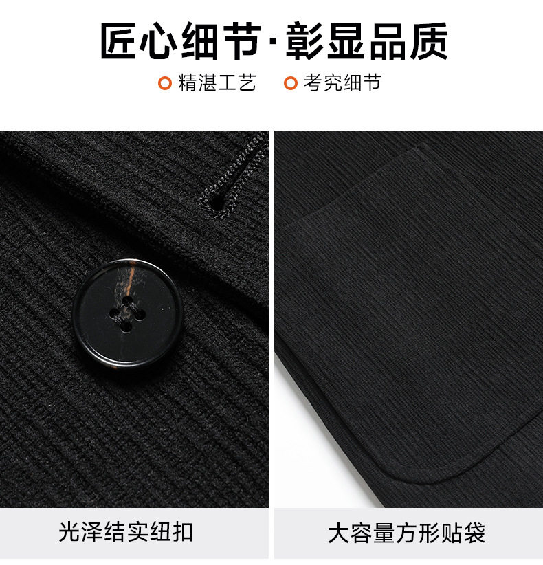 Áo vest nam công sở thường ngày co giãn chống nhăn dáng ôm một hàng hai cúc — Màu cà phê nhạt, màu đen chi tiết 8