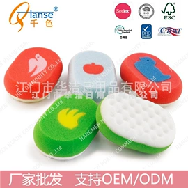 沐浴球浴擦;抹布、百洁布;记忆枕