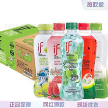 泰国进口if椰子水椰汁椰青西瓜汁青葡萄汁荔枝汁网红果汁饮料批发