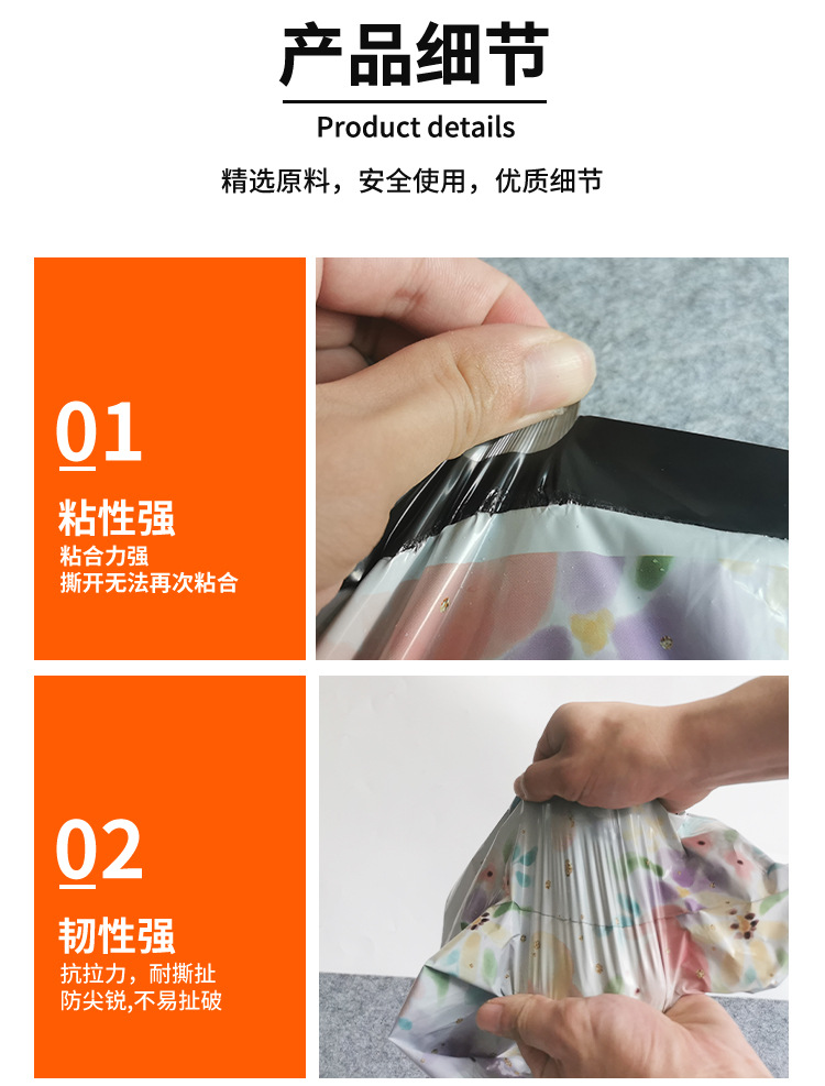 现货快递袋粉色_08