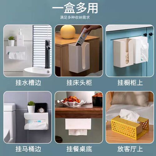 Household tissue box wholesale toilet paper box wall-mounted paper towel box bathroom bedroom paper towel box