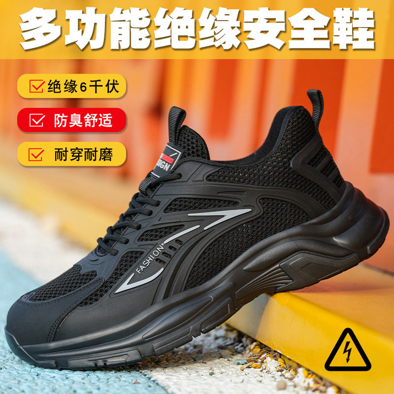 Giày bảo hộ lao động nam cổ thấp mũi thép chống đâm xuyên, thoáng khí lưới lớn, cách nhiệt 6KV — 38 * Xám * Cách nhiệt 6KV, 38 * đen * cách nhiệt 6KV, 39 * Xám * Cách nhiệt 6KV, 39 * đen * cách nhiệt 6KV