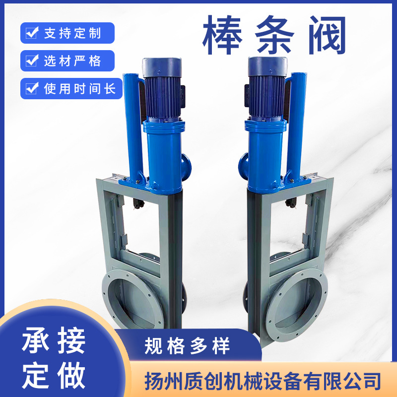 电液动平板闸门   双缸排污闸阀厂家  DPZ型方口圆口手动平板闸门