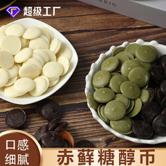 イカの濃い白黒のチョコレートの貨幣の赤のコケの糖のアルコールのケーキは顔をかけて焙煎します。