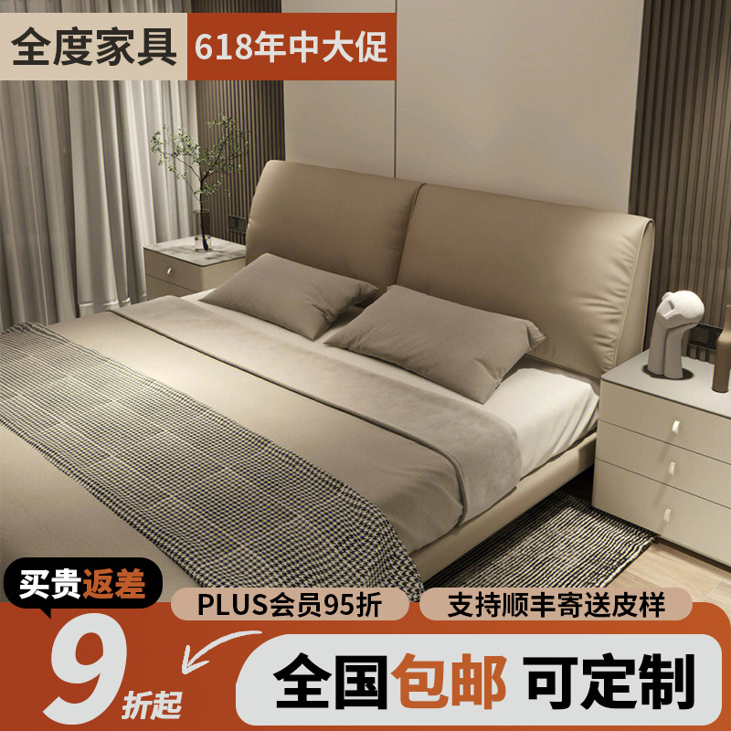 Cama de cuero con orejas de elefante Baxter, lujo ligero, cama principal moderna y simple, cama queen superior, cama doble pequeña.