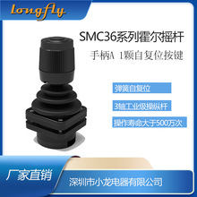 SMC36A 3�S���I�����ٿv�U�Cе���Ɠu�U���ƗU�ֱ������U�ٿؗU