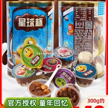����Ͱ�b�ɿ�����Ͳ���򱭼��ɿ�֬��ͯ��ʳ���300g���eС��