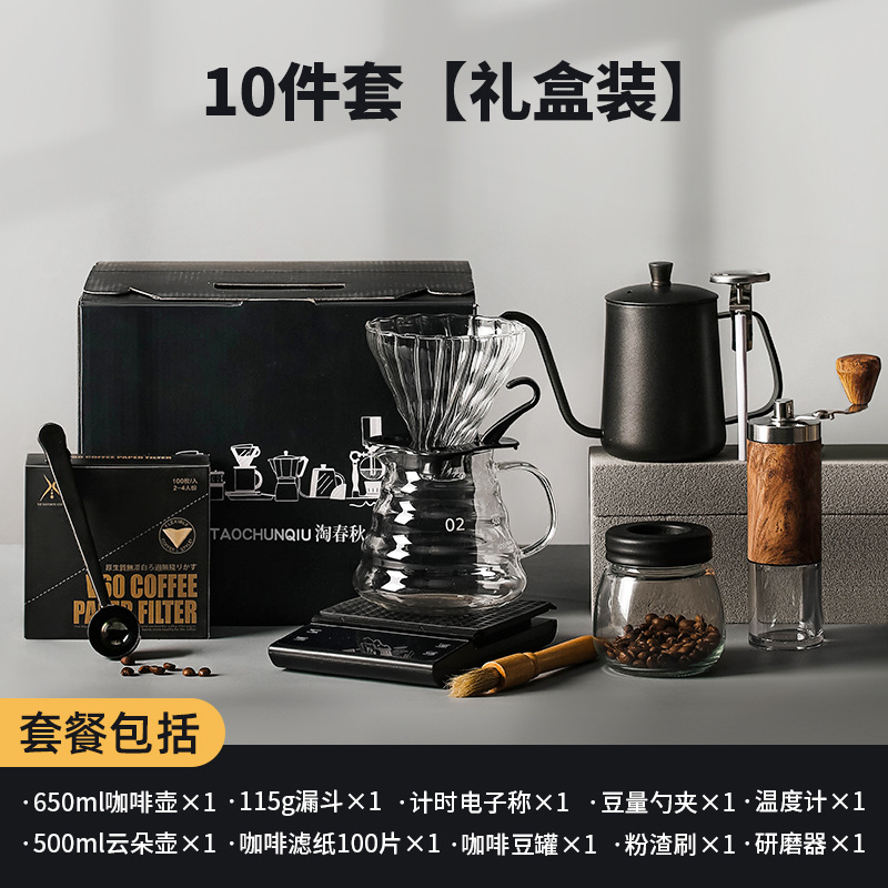 Molinillo de mano de mano de cafetera de café conjunto de entrada portátil al aire libre máquina de mano de granos de café máquina de café