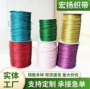 彩色棉纱包装吊牌丝带