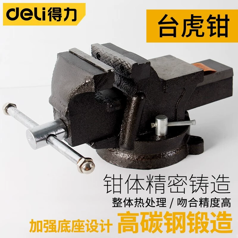 Прочные тиски Deli, многофункциональные тиски промышленного класса, прецизионные плоскогубцы, настольные тиски.