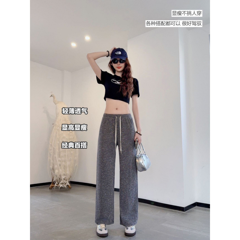 节节高女裤2025秋季新款高腰垂感休闲阔腿裤慵懒宽松显瘦直筒裤子|undefined