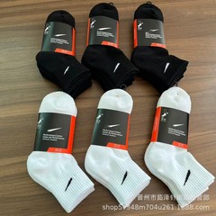 蘇万ナイキのタオルの底のスポーツの靴下の白黒の高い筒の中筒のバスケットボールの訓練の靴下のランニングの靴下の四季の靴下